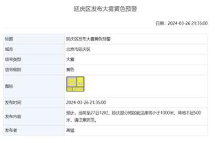 kaiyun中国官方网站app截图1